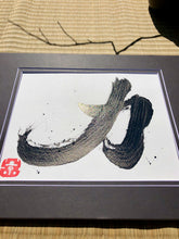 Load image into Gallery viewer, Power - Chikara Japanese Art