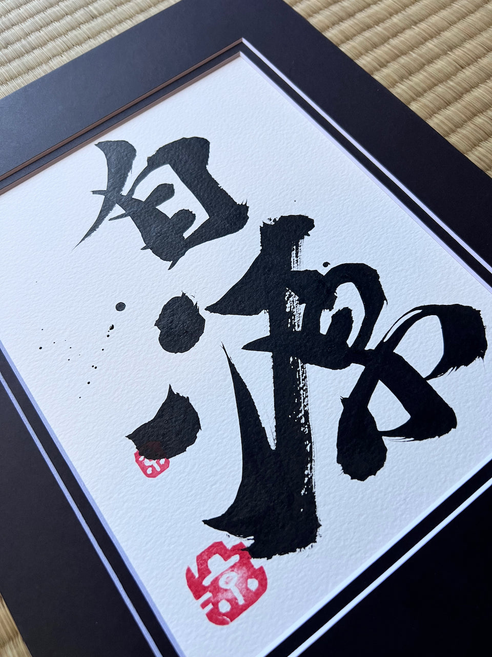 Jigen - Self Origin Japanese Art