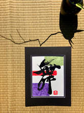 Load image into Gallery viewer, Dance - Mai  Japanese Art
